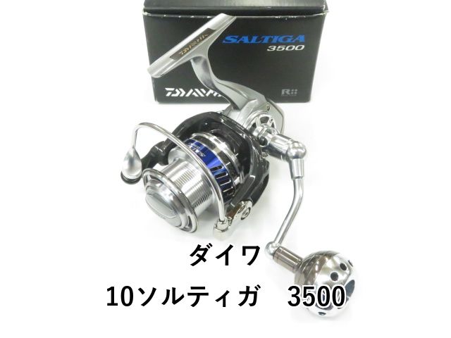 ダイワ 10ソルティガ 3500 01-8109130012