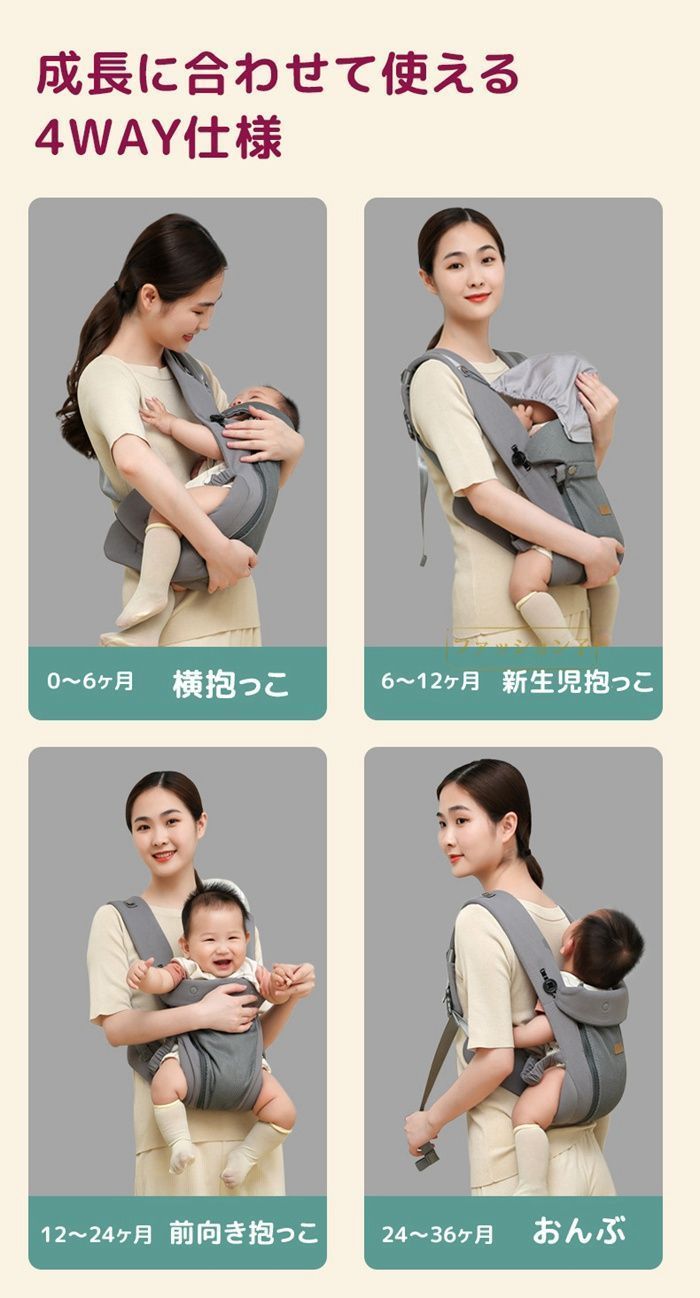 新生児抱っこ紐 新生児から使える スリング ベビーラップ