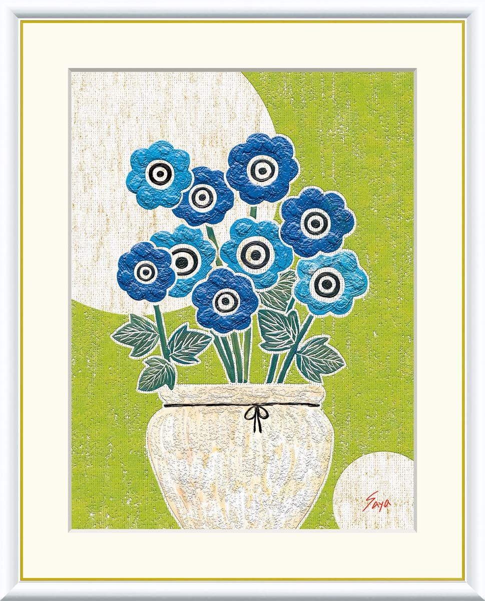 レモンレモネード苗木✿スィートレモン✿✿岩城島 TV所さん✿✿ TV