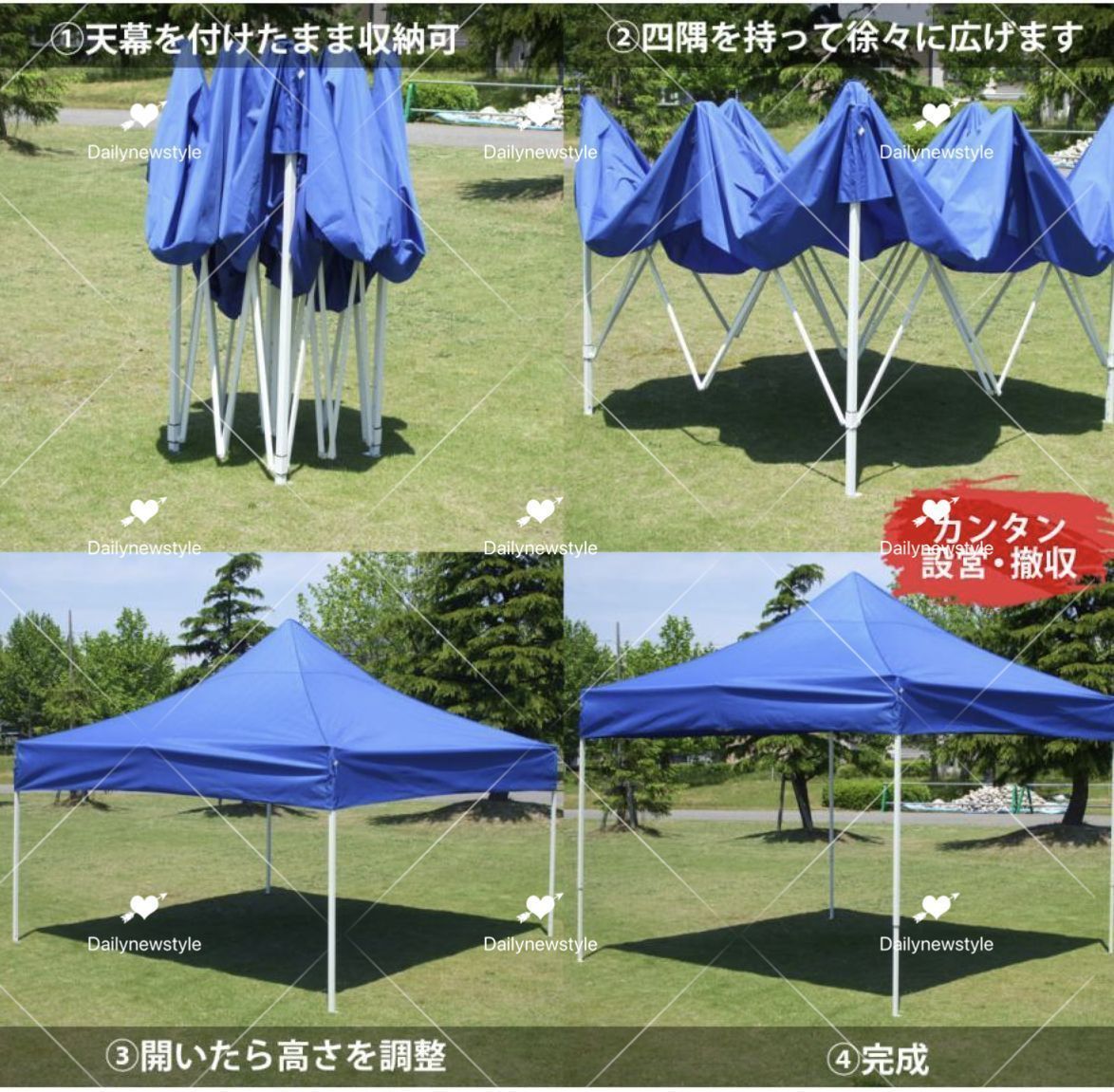 新品 未開封品 簡易・ワンタッチテント みんなのテント 3M