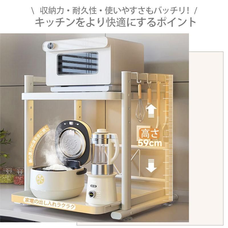 Amazon.co.jp: レンジ台レンジ上ラックトースターラック棚