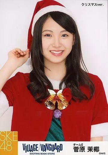 中古】生写真(AKB48・SKE48) 菅原茉椰/上半身・クリスマスver