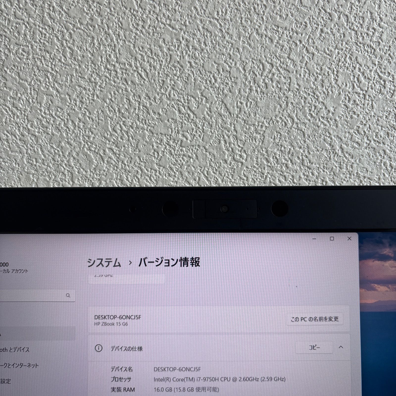 HP ZBOOK 15 G6 i7-9750H メモリ16GB 顔認証機能 HP ZBOOK 15 G6 i7-9750H メモリ16GB HDD1TB SSD512GB 指紋認証