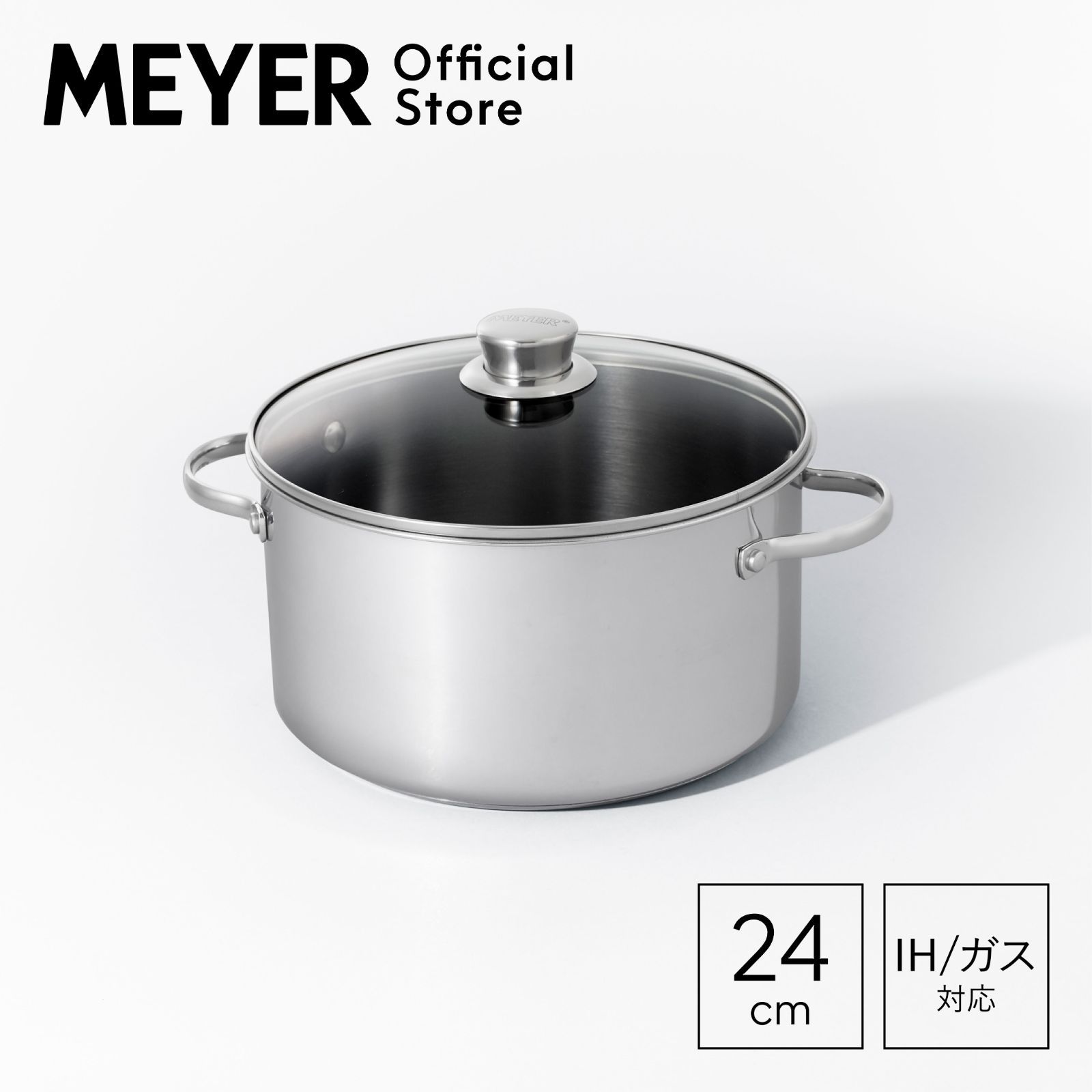 未使用　マイヤー　ステンレススチール　5点セット 未使用 マイヤー ステンレススチール 5点セット - メルカリ