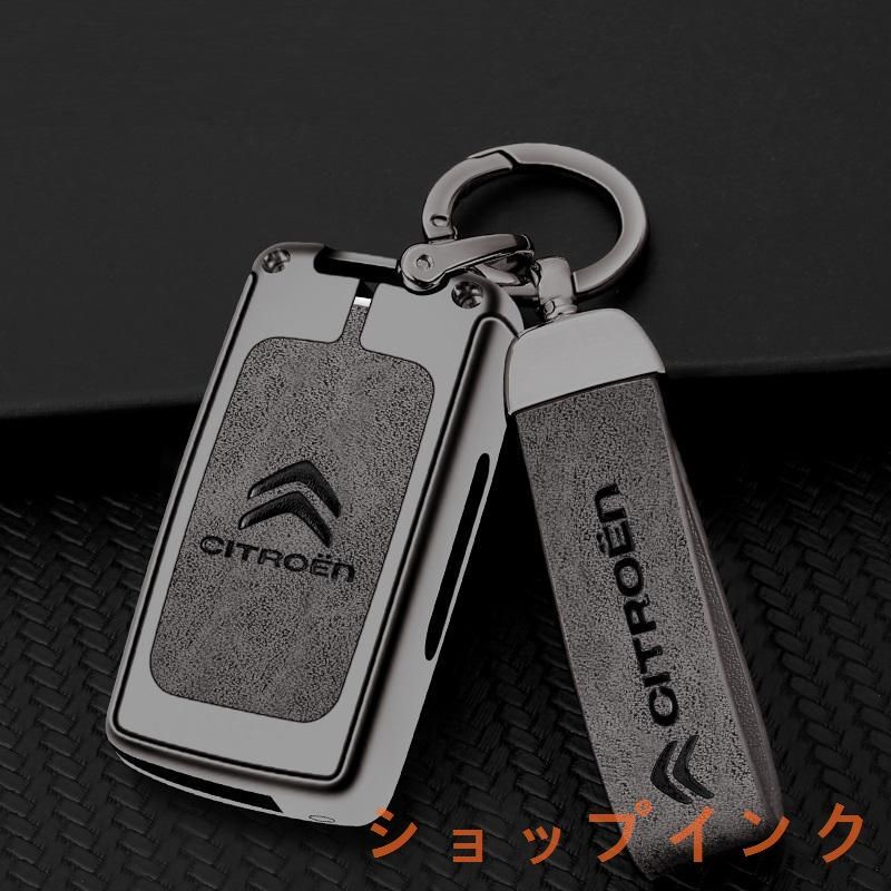 CITROËN　シトロエンのスマートキーケース　オリジナル作製 CITROËN シトロエンのスマートキーケース オリジナル作製