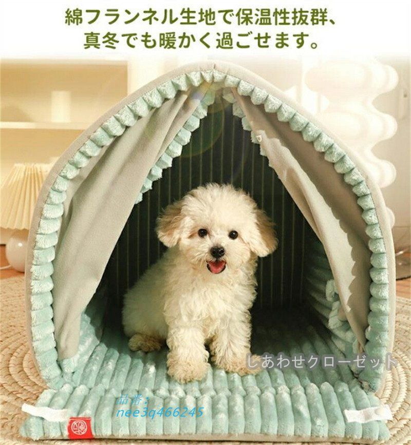 猫ベッド 犬ベッド