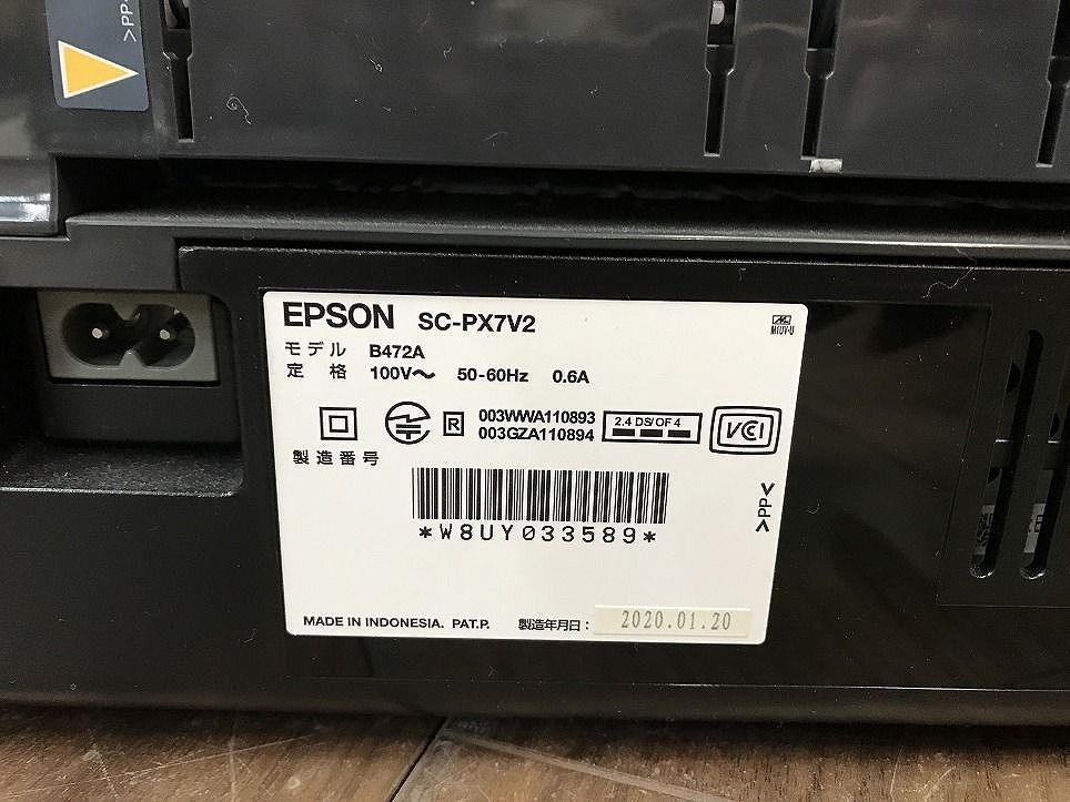 EPSON エプソン インクジェット プリンター プロセレクション SC