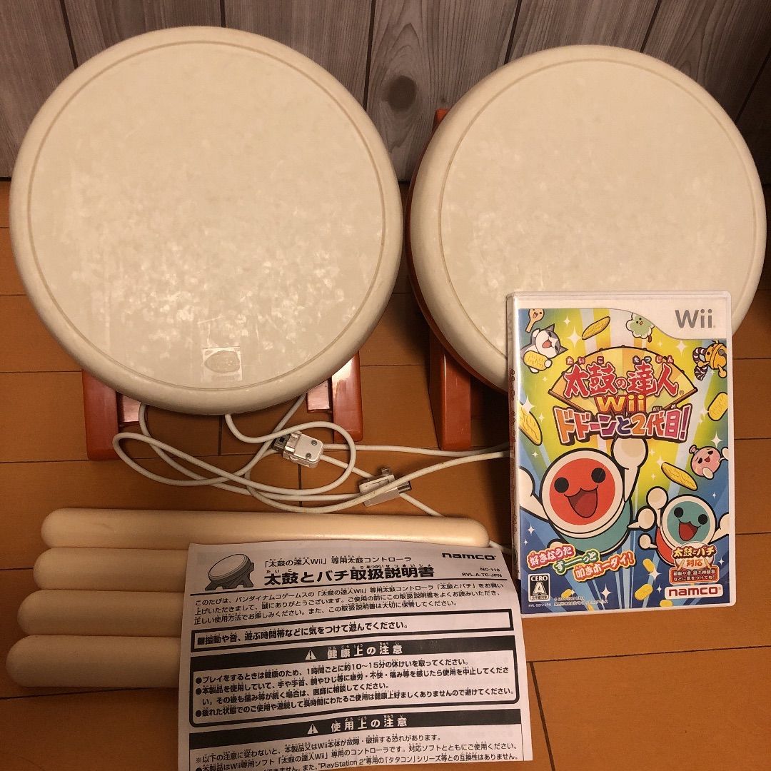 太鼓の達人 Wii 太鼓とバチ タタコン 2台 ドドーンと2代目