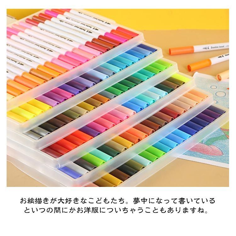 【うどん】コピック120色 120色 コピックペン カラーペン イラストマーカー 収納 筆タイプ