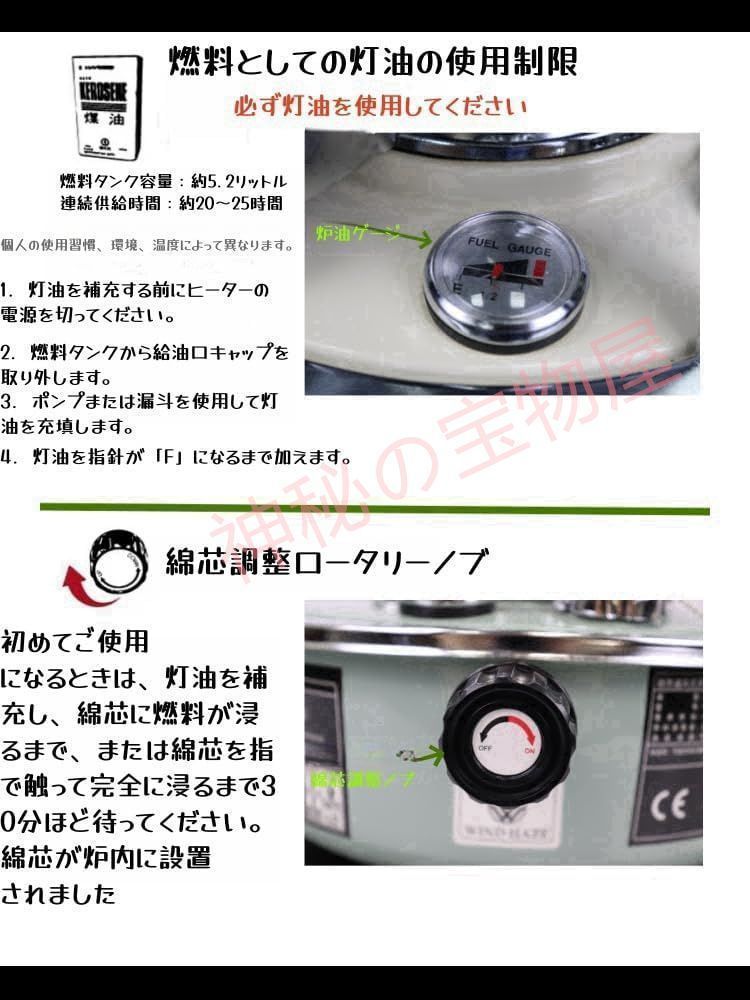 2024 石油ストーブ WIND HAZE R95 5.2L 2.6kw 対流式石油ストーブ 対流