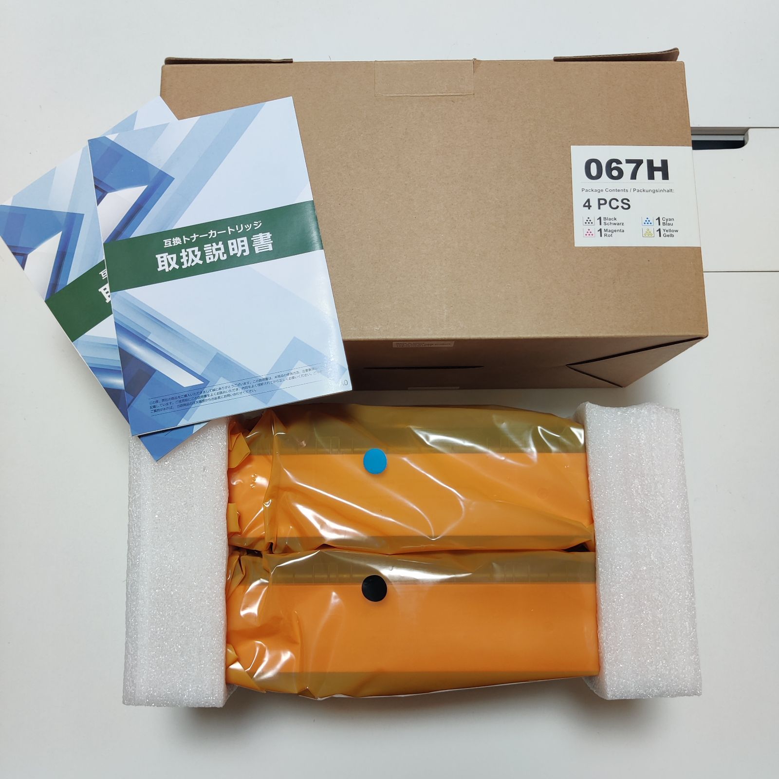 純正品】 特売！ Canon 067 H インクカートリッジセット 4色セット