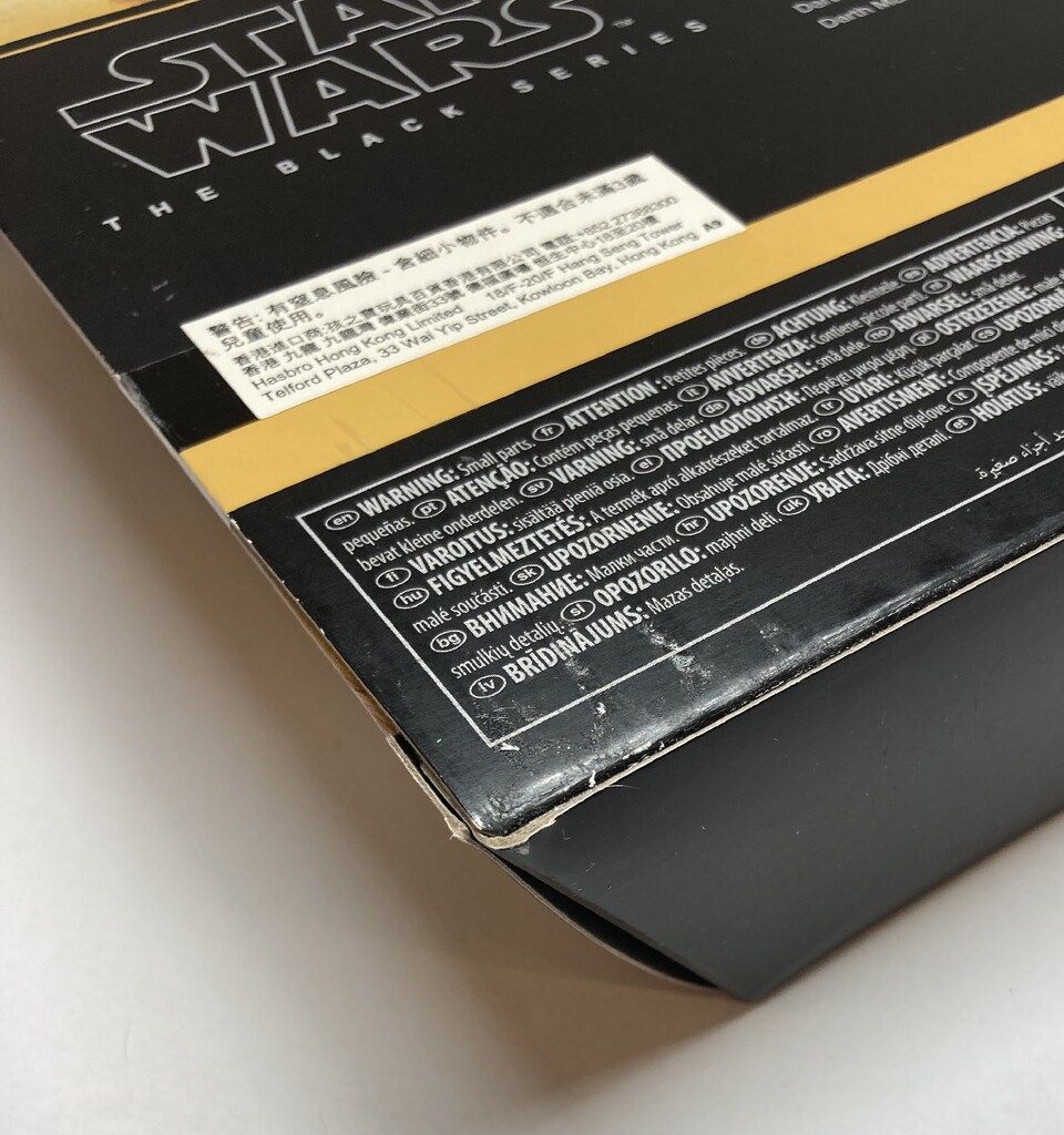 No5056 磐城国平藩主 安藤信正 他 和歌短冊貼交 二曲屏風 箱付