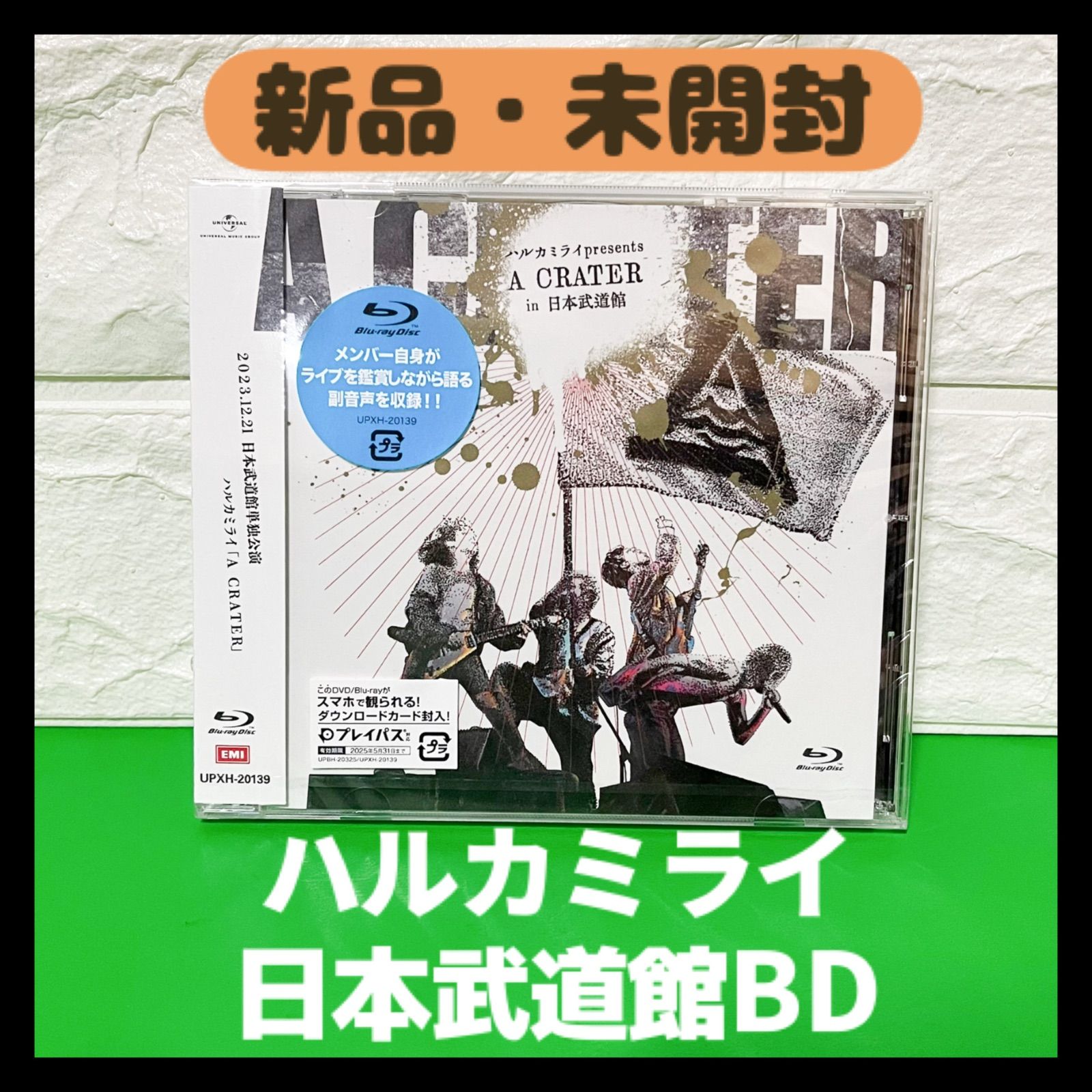 新品・未開封】ハルカミライ presents A CRATER in 日本武道館