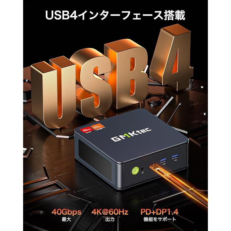 正規ショップ通販専門店。 GMKtec Nucbox K6 ミニPC AMD Ryzen 7 7840HS ゲーミング ミニpc DDR5 5600MHz PCIe 4.0 SSD Radeon 780M ゲームミニパソコン|2x2.5Gbps LAN|WIFI 6E|HDMI2. 0 最新アイテムを多数掲載！