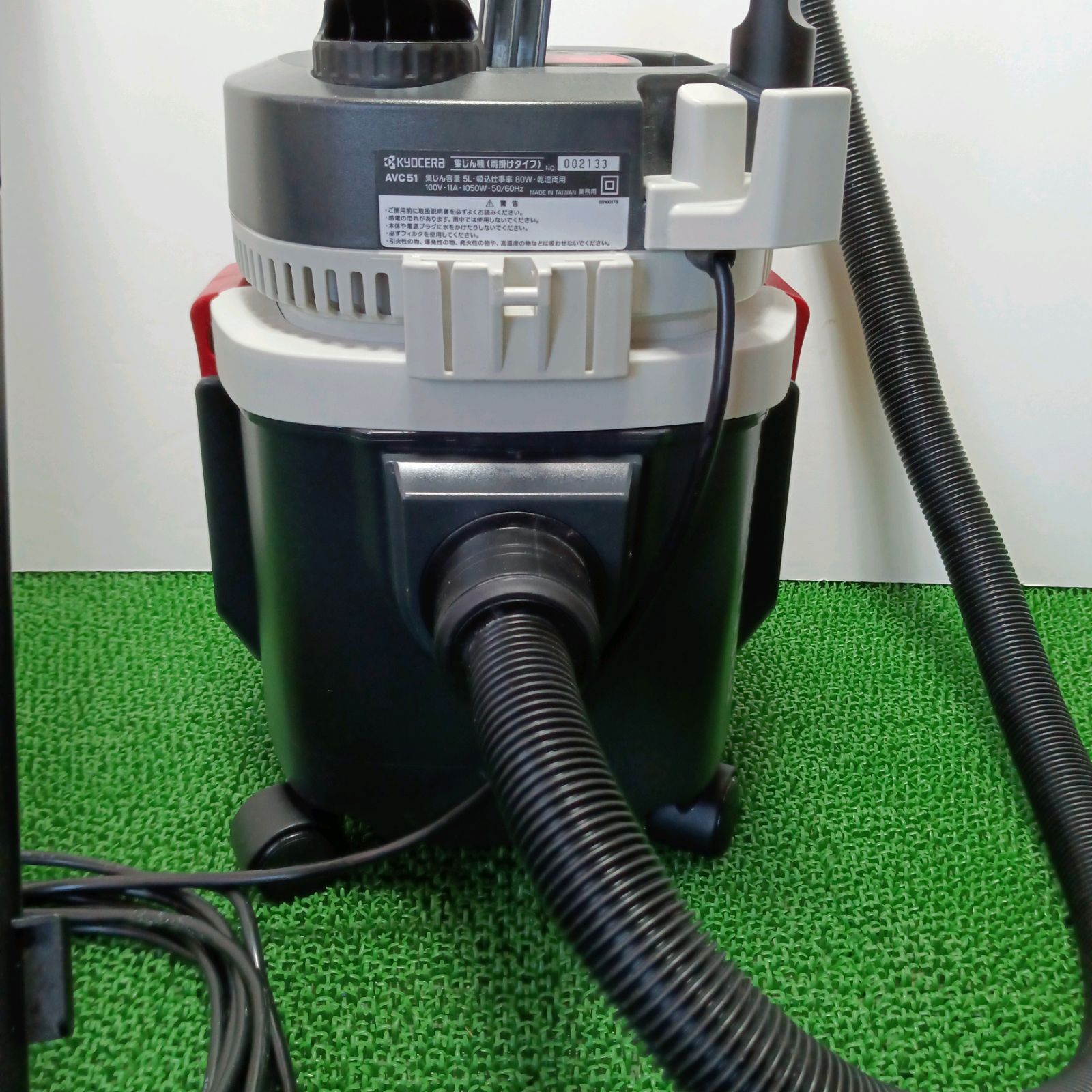 kyocera AVC51 Vacuum Cleaner 乾湿両用 - メルカリ