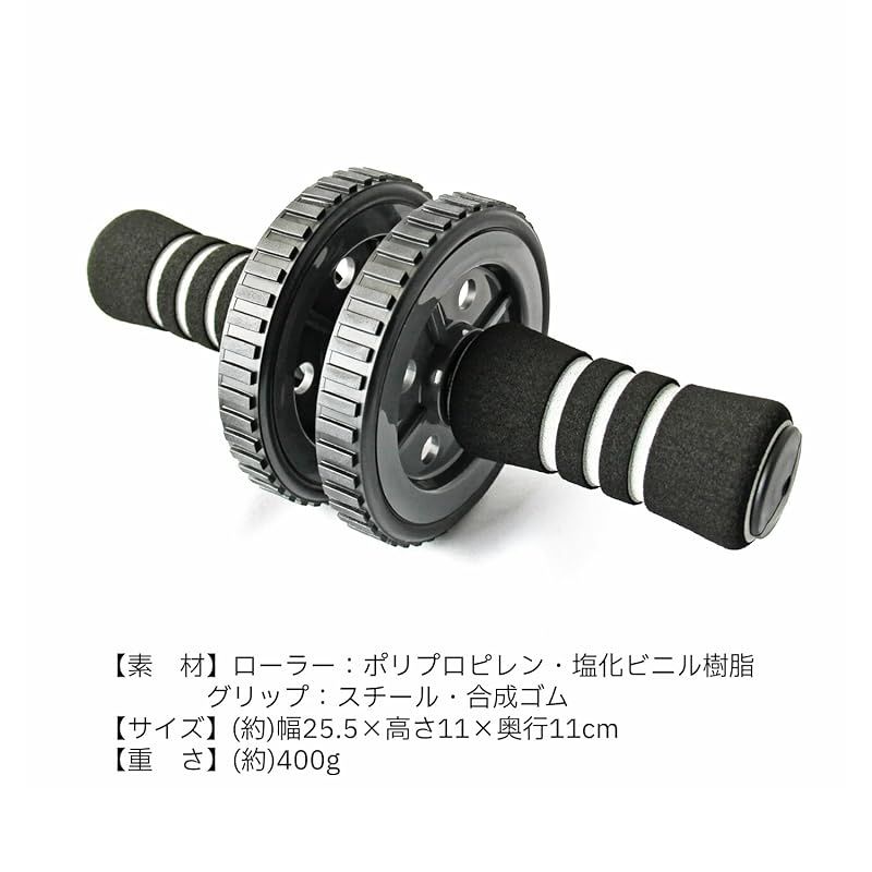 La-VIE(ラヴィ) 上級者向け腹筋ローラー スマートローラーヘヴィ