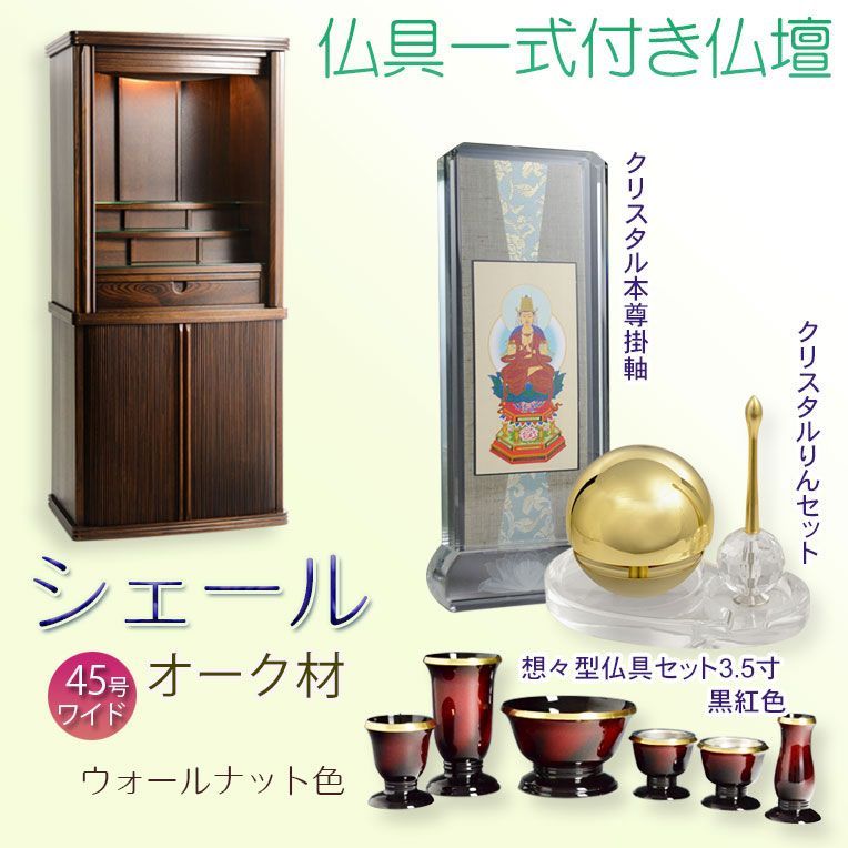 原敬日記 9巻セット 東京オリンピック記念品 1964 ガイドブック