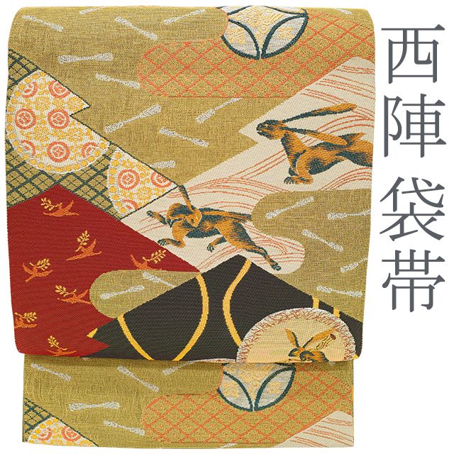 袋帯 京都 西陣 金銀糸 ラメ糸 黒 蘇芳色 松皮菱取り うさぎ 餅つき 正絹 フォーマル リサイクル 中古 仕立て上がり みやがわ sb50590 中古】 袋帯 京都 西陣 金銀糸 ラメ糸 正絹 絹 黒 蘇芳色 松皮菱取り