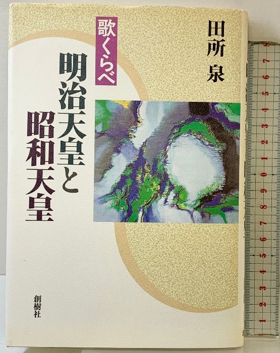 苺アリス★断捨離中！様 苺アリス☆断捨離中！様