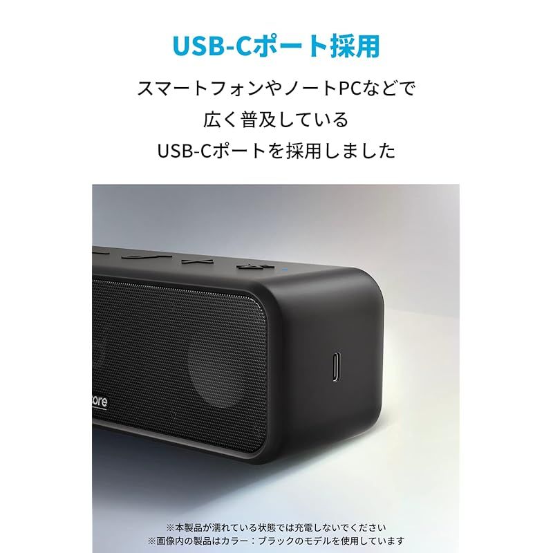 イコライザー設定 USB-C接続