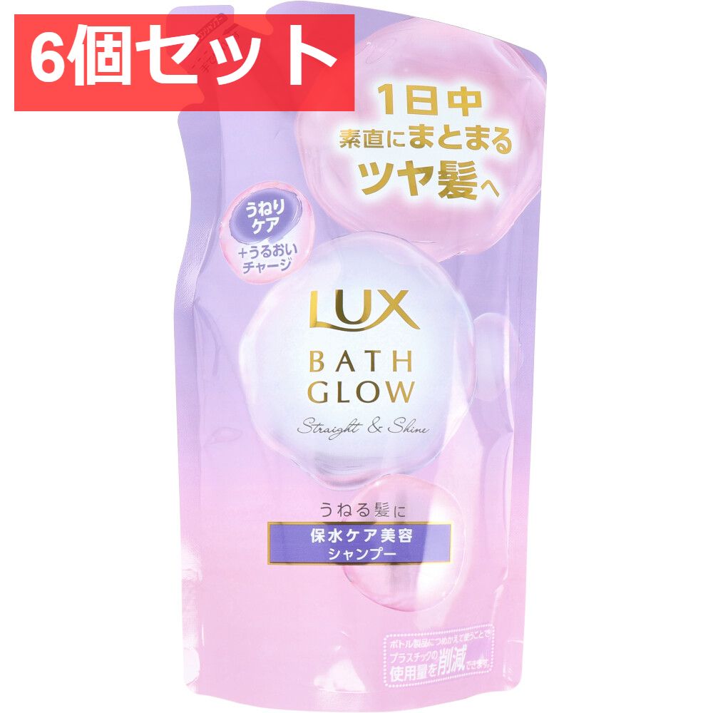 6個セット ラックス バスグロウ ストレート＆シャイン シャンプー 詰替用 350g
