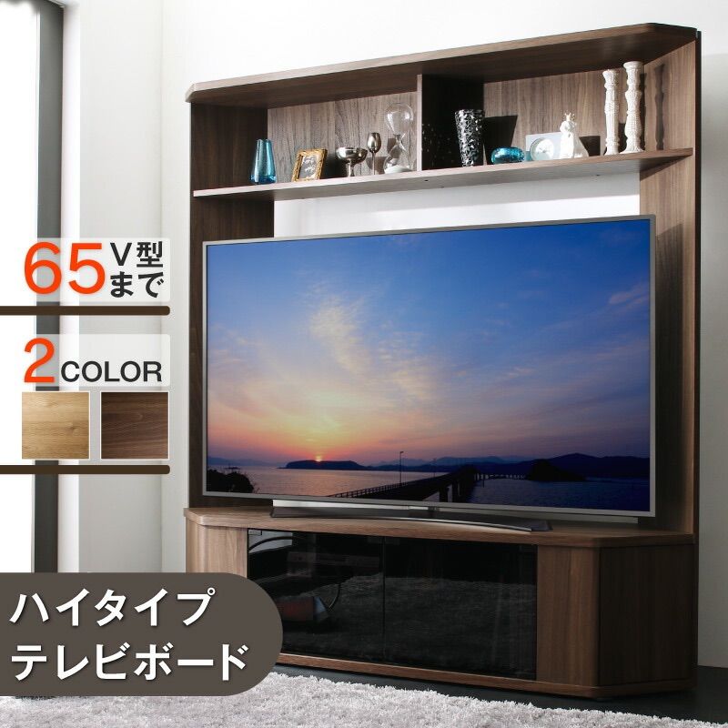 大型テレビ65V型まで対応 ハイタイプテレビボード XX ダブルエックス  120025