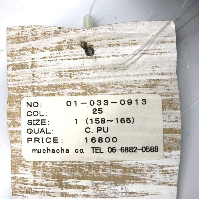 新品タグ付き　ムチャチャ　サイズ1 タグ付き muchacha ムチャチャ ウサギ デニム 刺繍 サイズ1（158