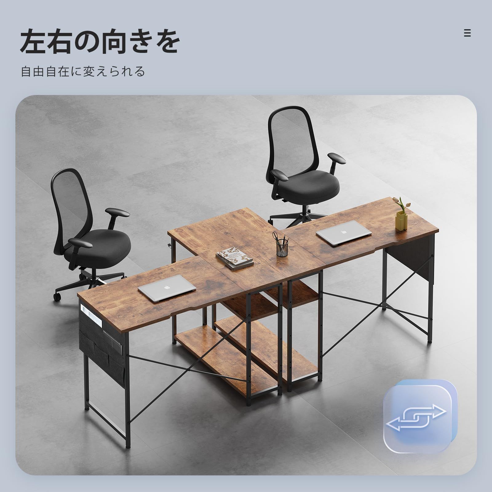 l字型デスク ゲーミングテーブル