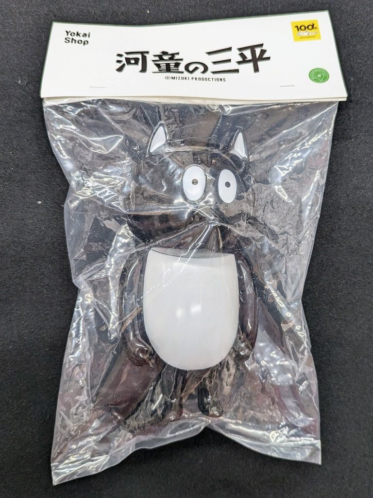 Yokai Shop Yokai Shop 水木しげる 河童の三平たぬきソフビ