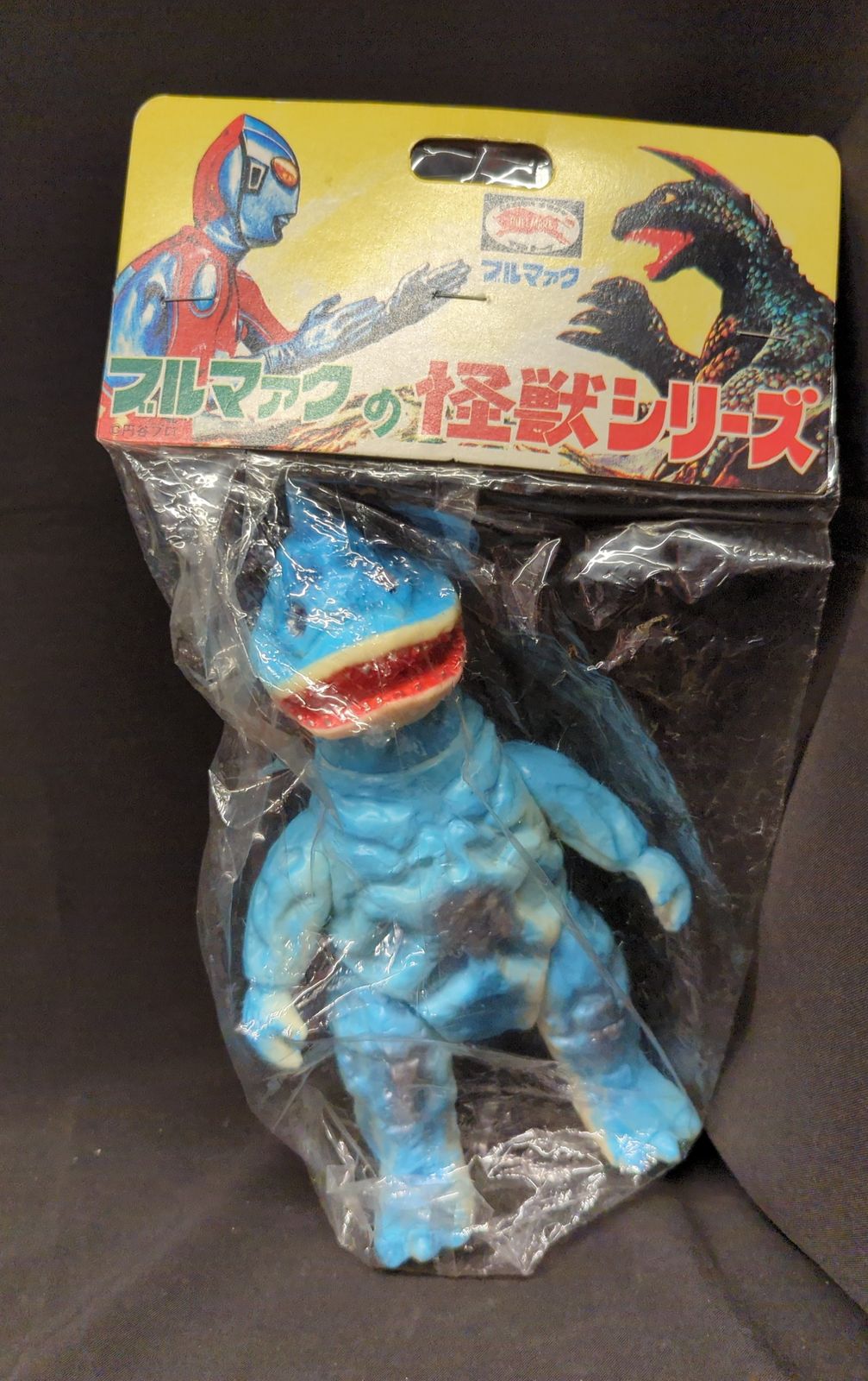 B-CLUB 復刻版怪獣シリーズ ブルマァク シーボーズ アイボリー