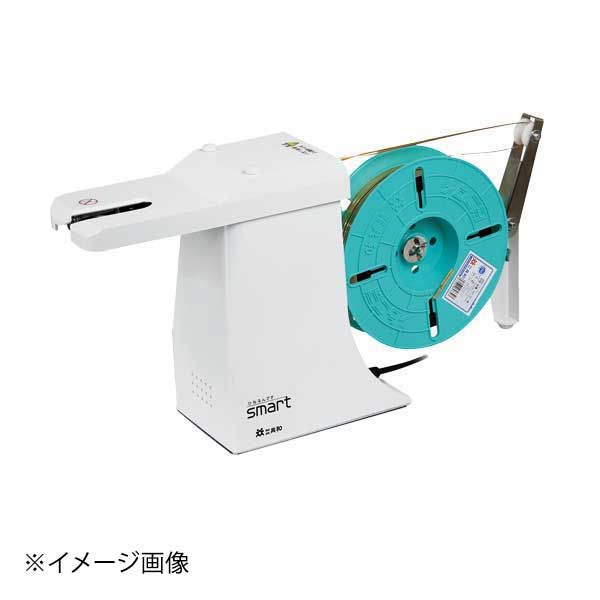 ビニタイ オート結束機 ひねるんですsmart KC-POC-10