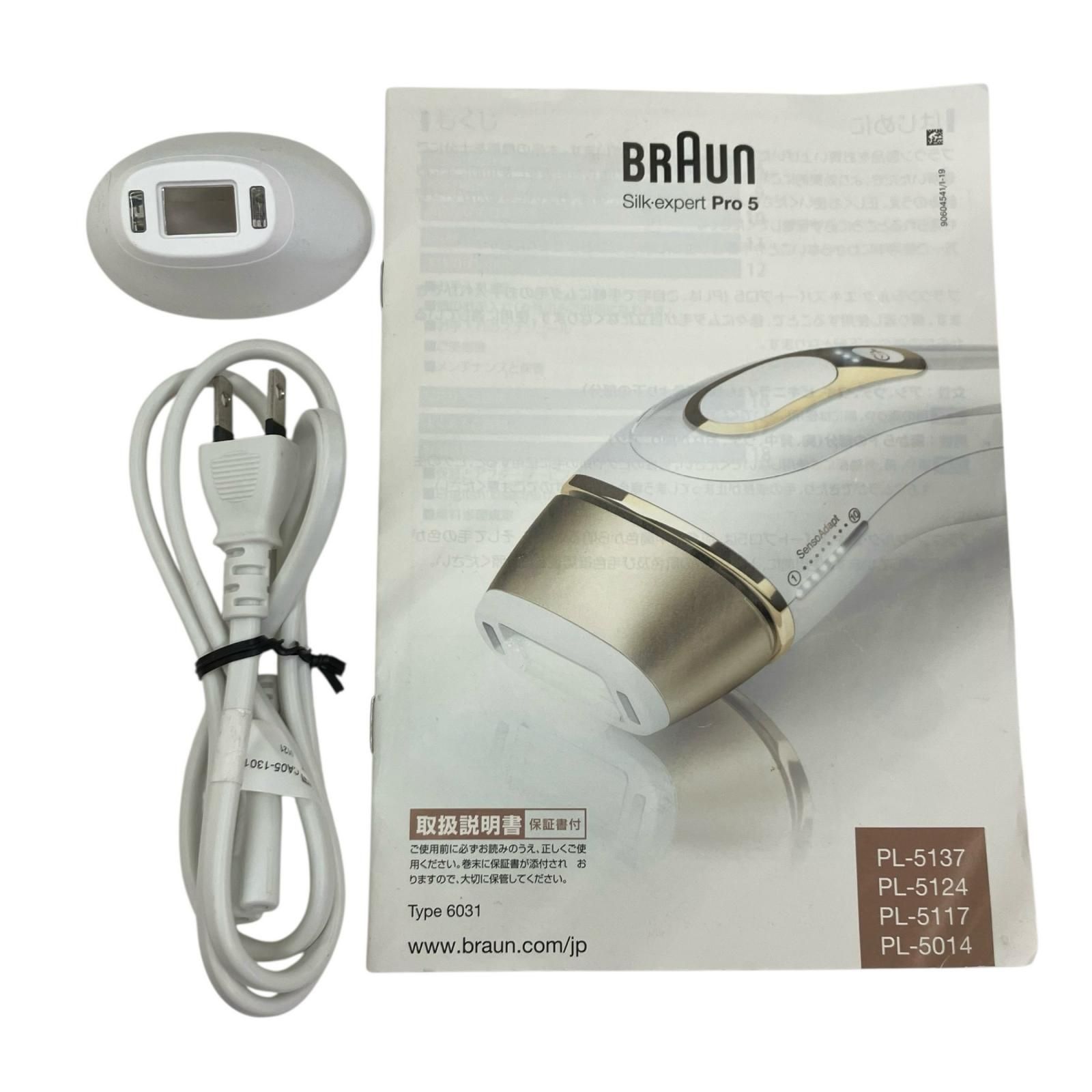 186001 現状品☆ブラウン BRAUN シルクエキスパート Pro5 PL