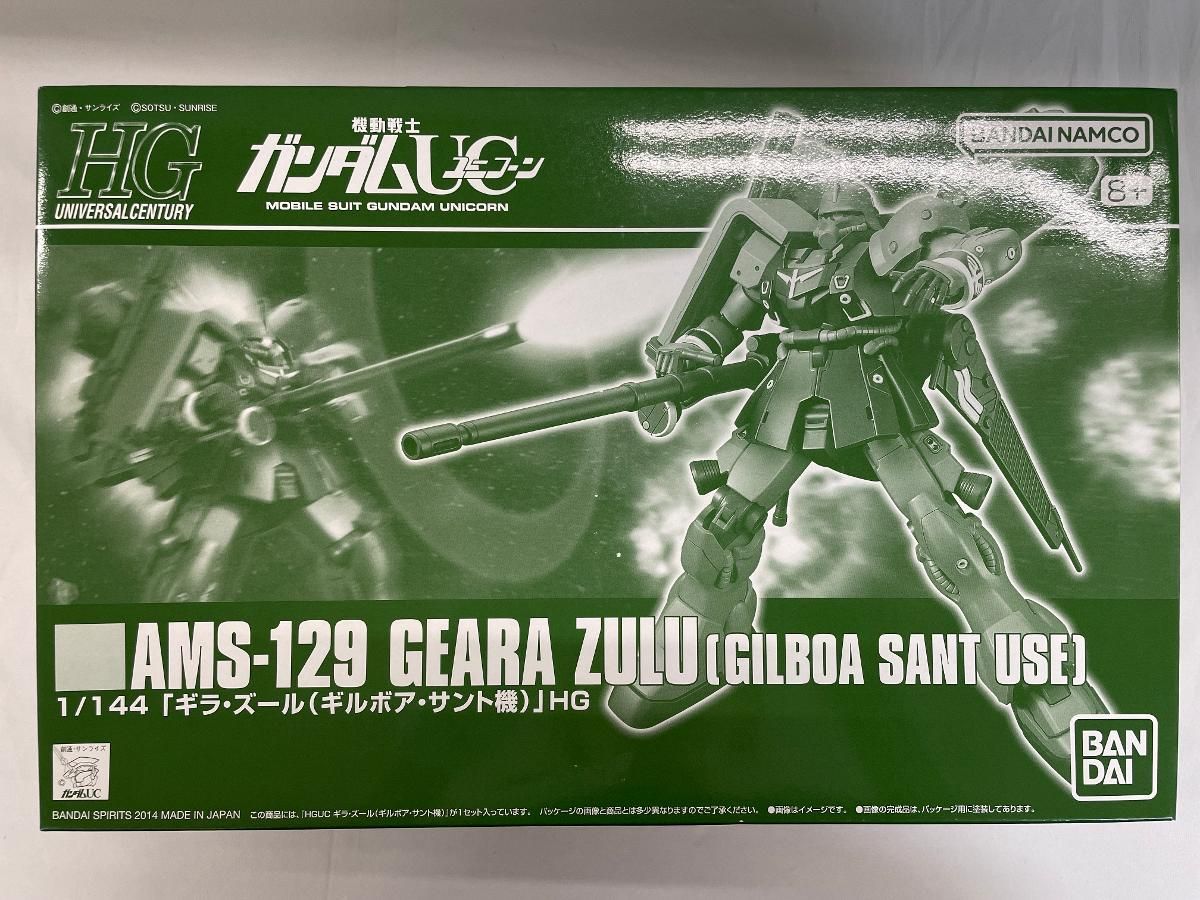 HG ガンプラ 完成品 AMS-129 ギラ・ズール (HGUC) (ガンプラ) - ホビーサーチ ガンプラ他