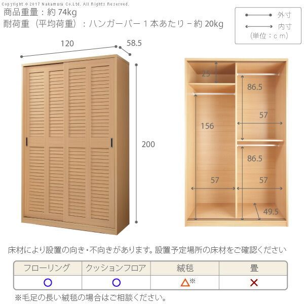 ルーバー引き戸 大容量クローゼット