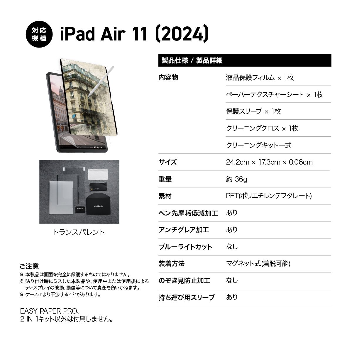 2025 対応