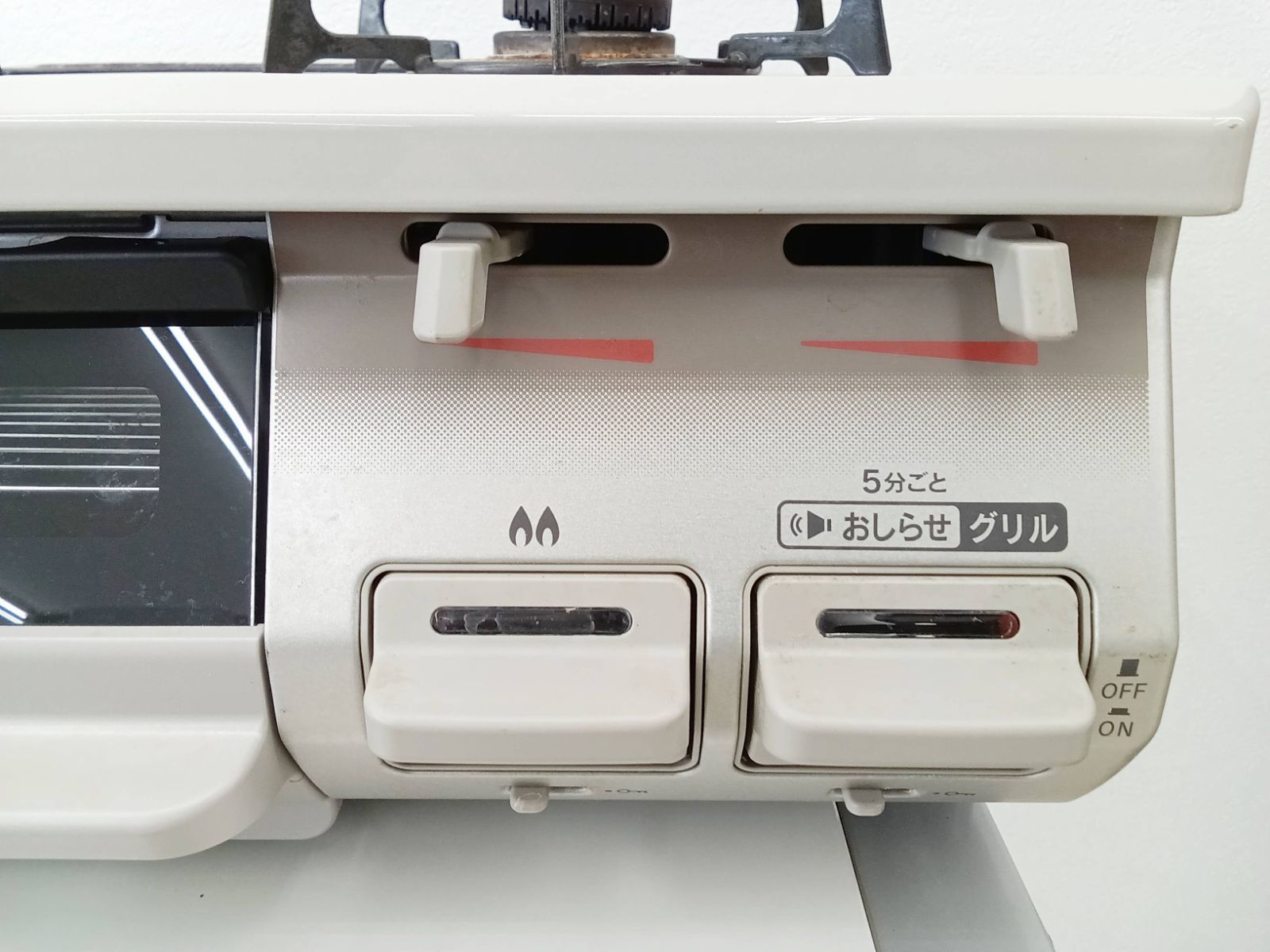 ガステーブル
