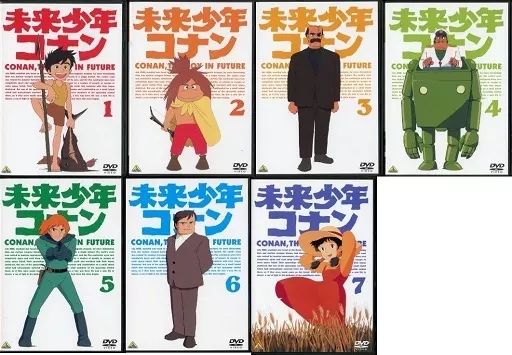 未来少年コナンDVD 全巻セット　７枚　中古 未来少年コナン DVD 全巻セット レンタル落ち ストア 未来少年コナン