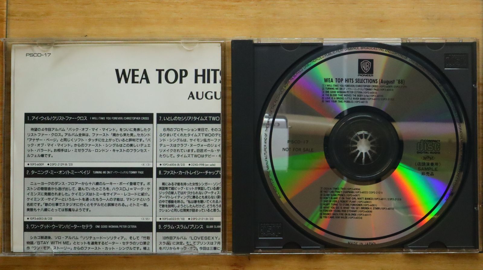 洋楽 WEA TOP HITS selection AUGUST 1988 中古CD☆その他CD/□ Wea Top Hits Selec-tions August 1988 【/++++++