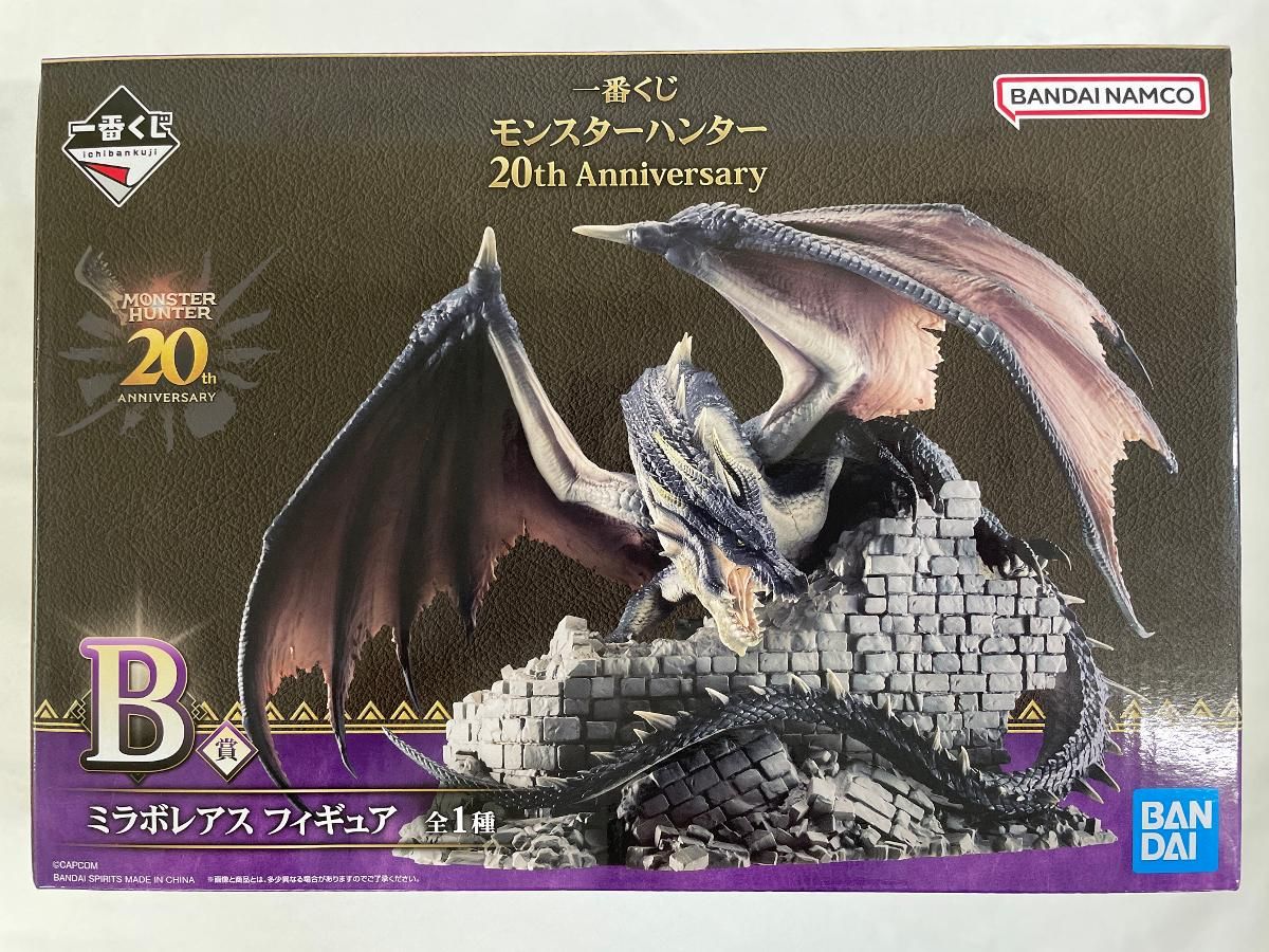 モンスターハンター20th Anniversary・ミラボレアスフィギュア Amazon.co.jp: 一番くじ モンスターハンター 20th Anniversary B