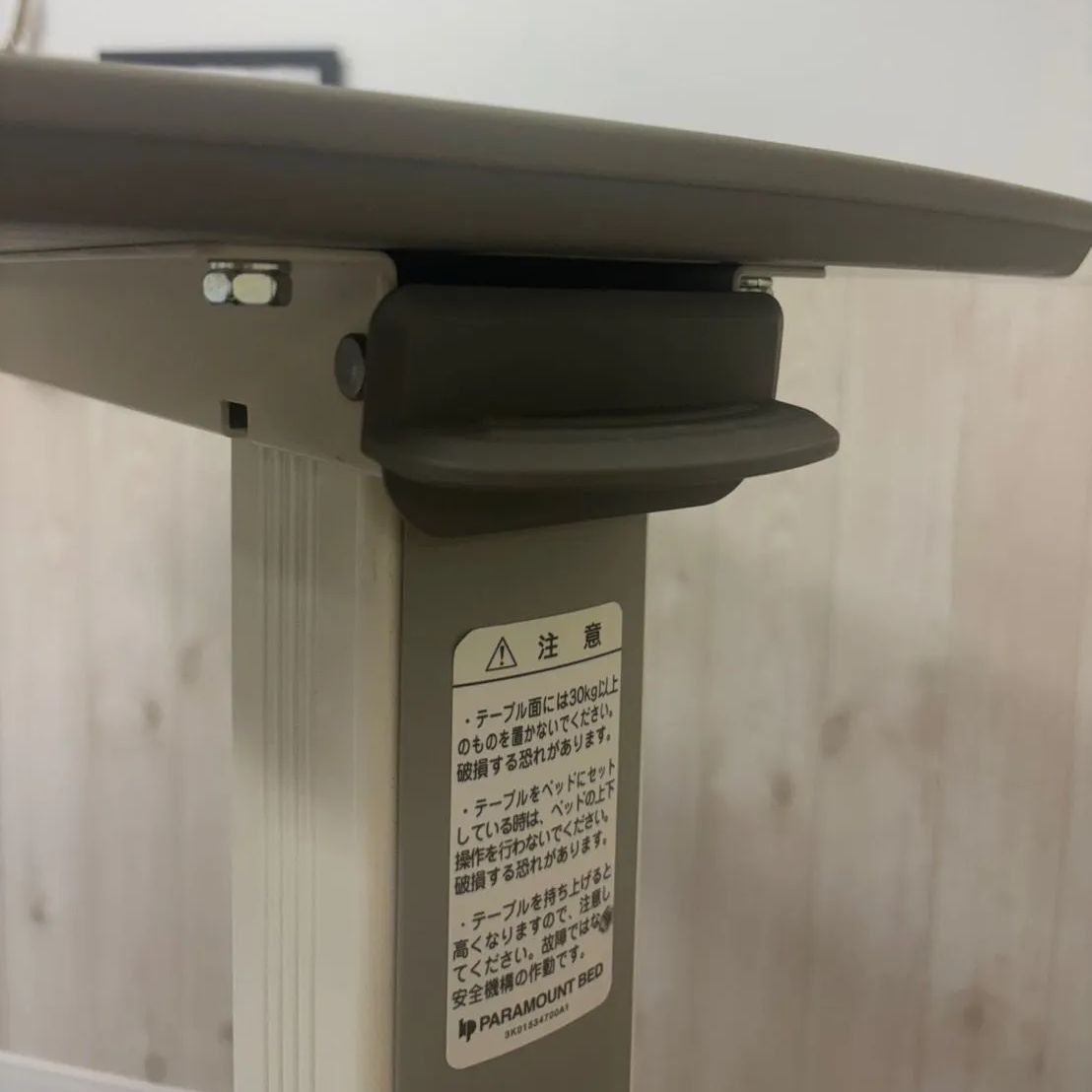 電動ベッド 介護ベッド