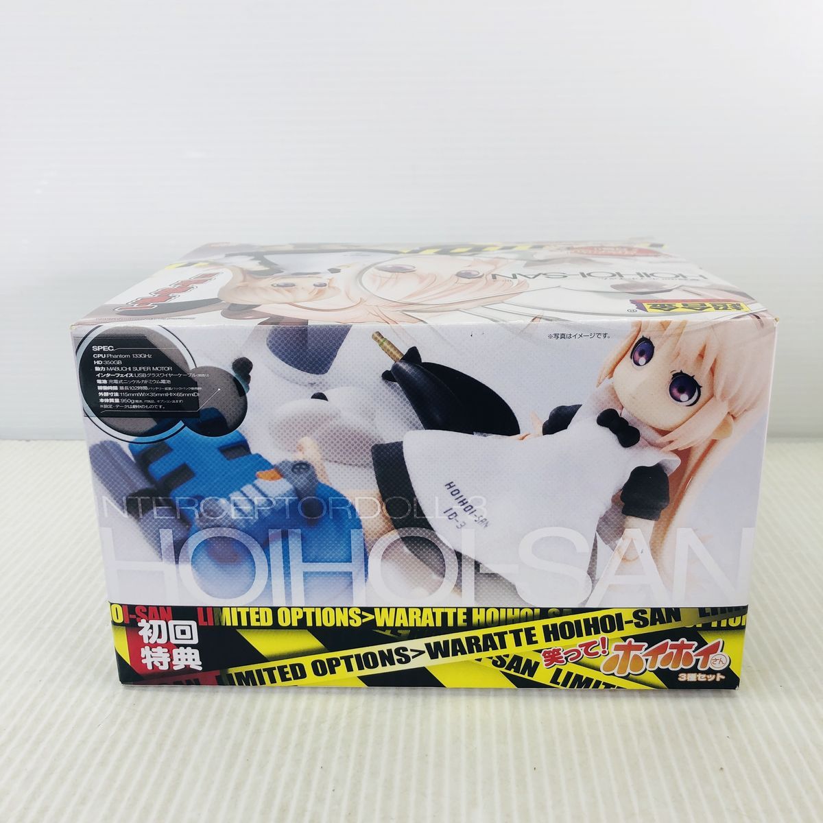 (未使用･未開封品)　超合金 一撃殺虫!! ホイホイさん (初回特典付) tu1jdyt 未開封】超合金 一撃殺虫!! ホイホイさん 初回特典付 - メルカリ