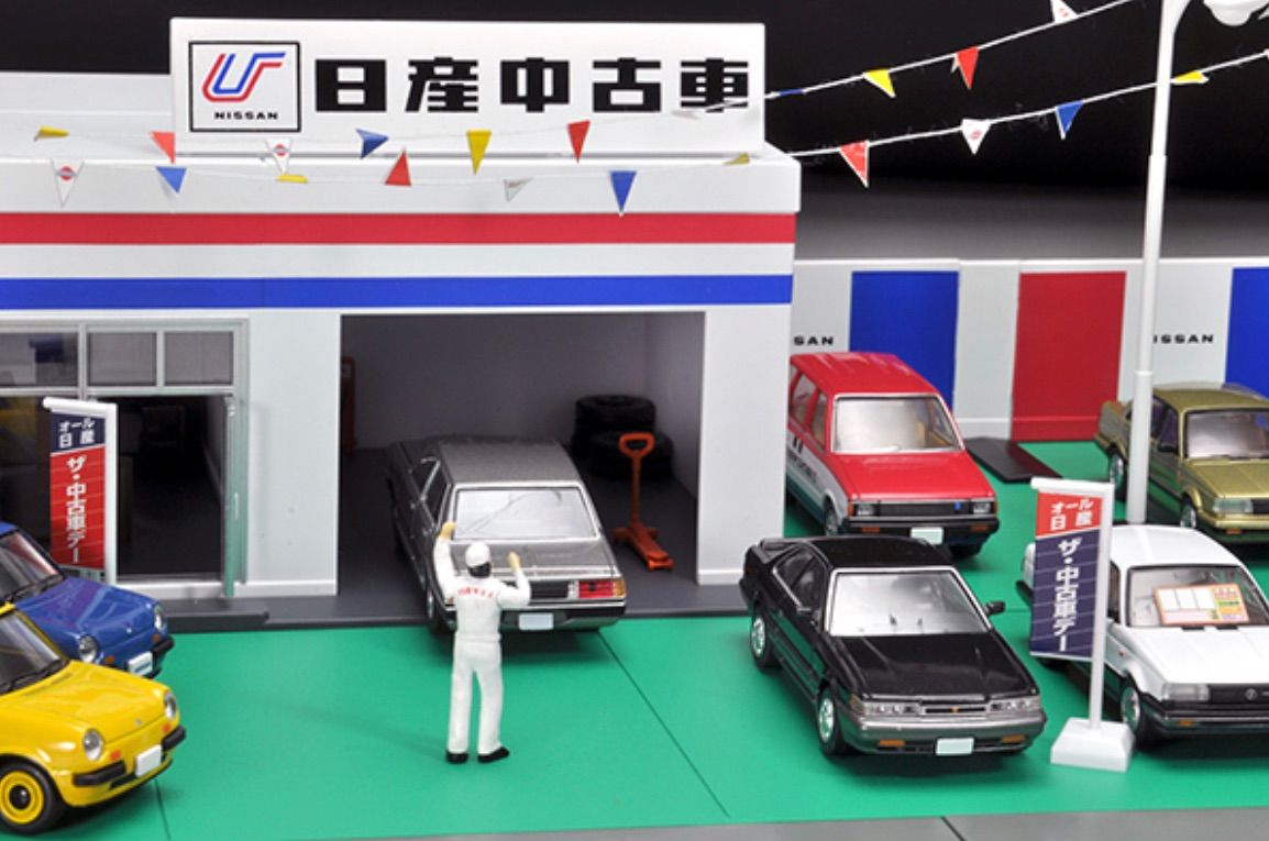 トミカラマ ヴィンテージ 04d 中古車店 日産中古車 - メルカリ