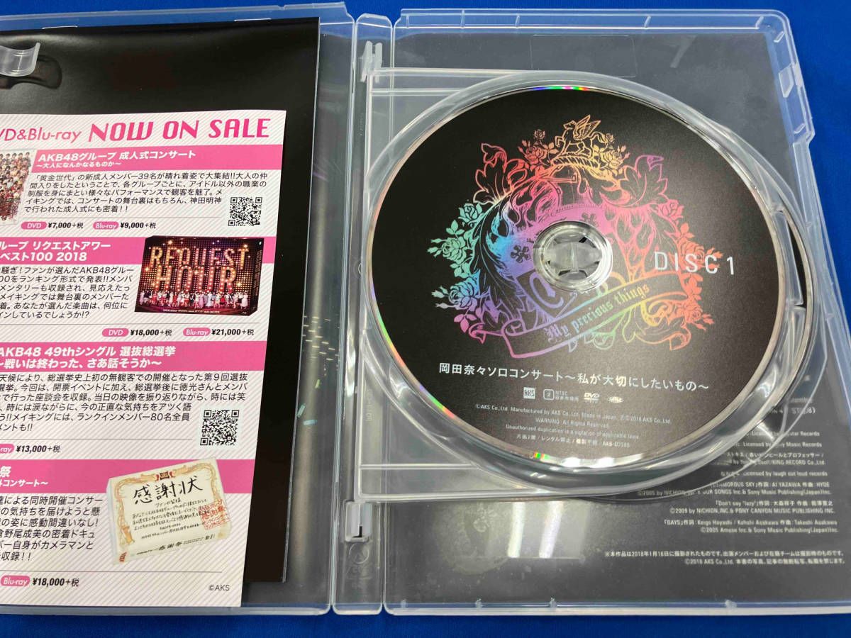 「岡田奈々ソロコンサート〜私が大切にしたいもの〜」 DVD &チェキ DVD＆Blu-ray 「岡田奈々ソロコンサート ～私が大切にしたいもの
