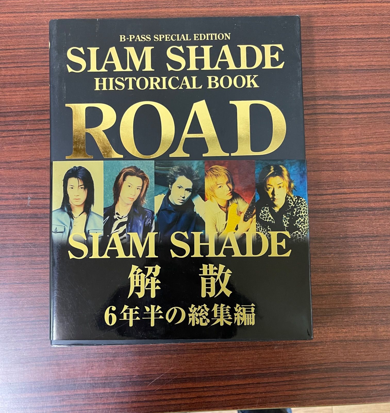 NEW ARRIVAL】 SIAM SHADE -FINAL ROAD LAST SANCTUARY- u6rBR