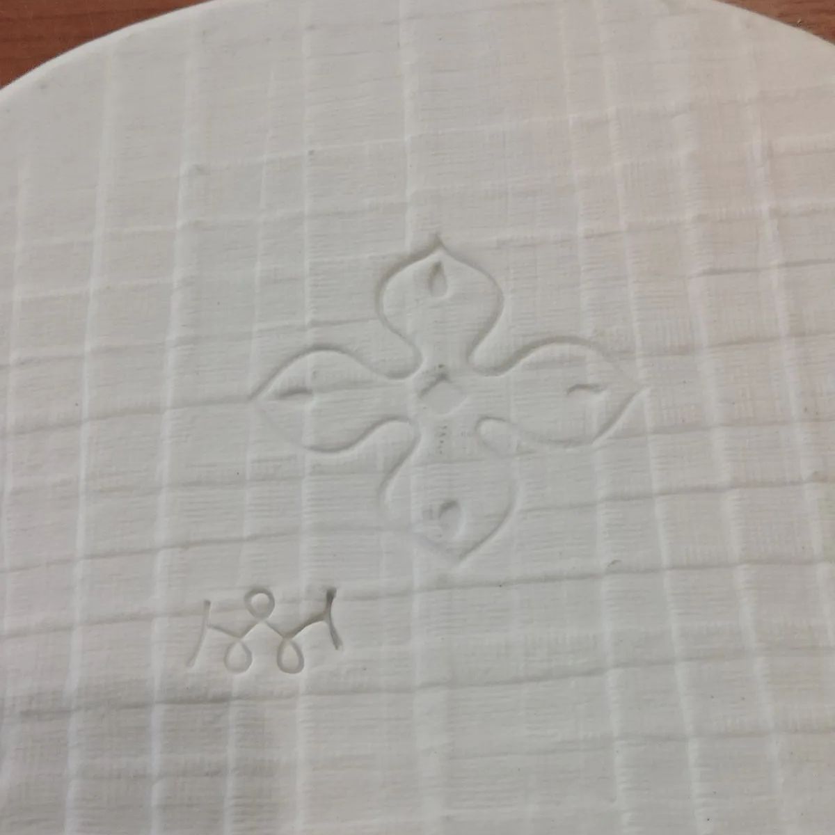 無汸庵 綿貫宏介 むほうあん 絵皿 21㎝ ⑥ - メルカリ