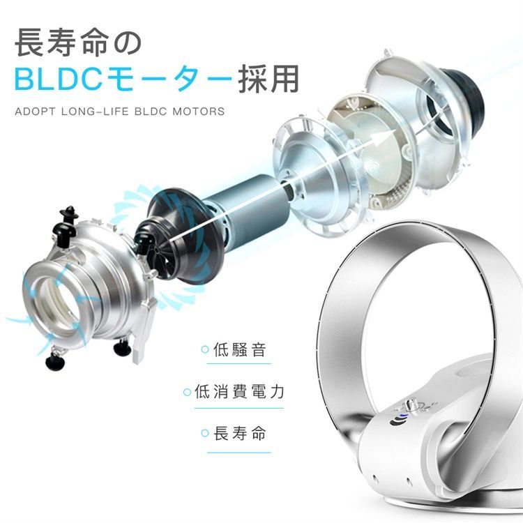 DCモーター 壁掛け扇風機