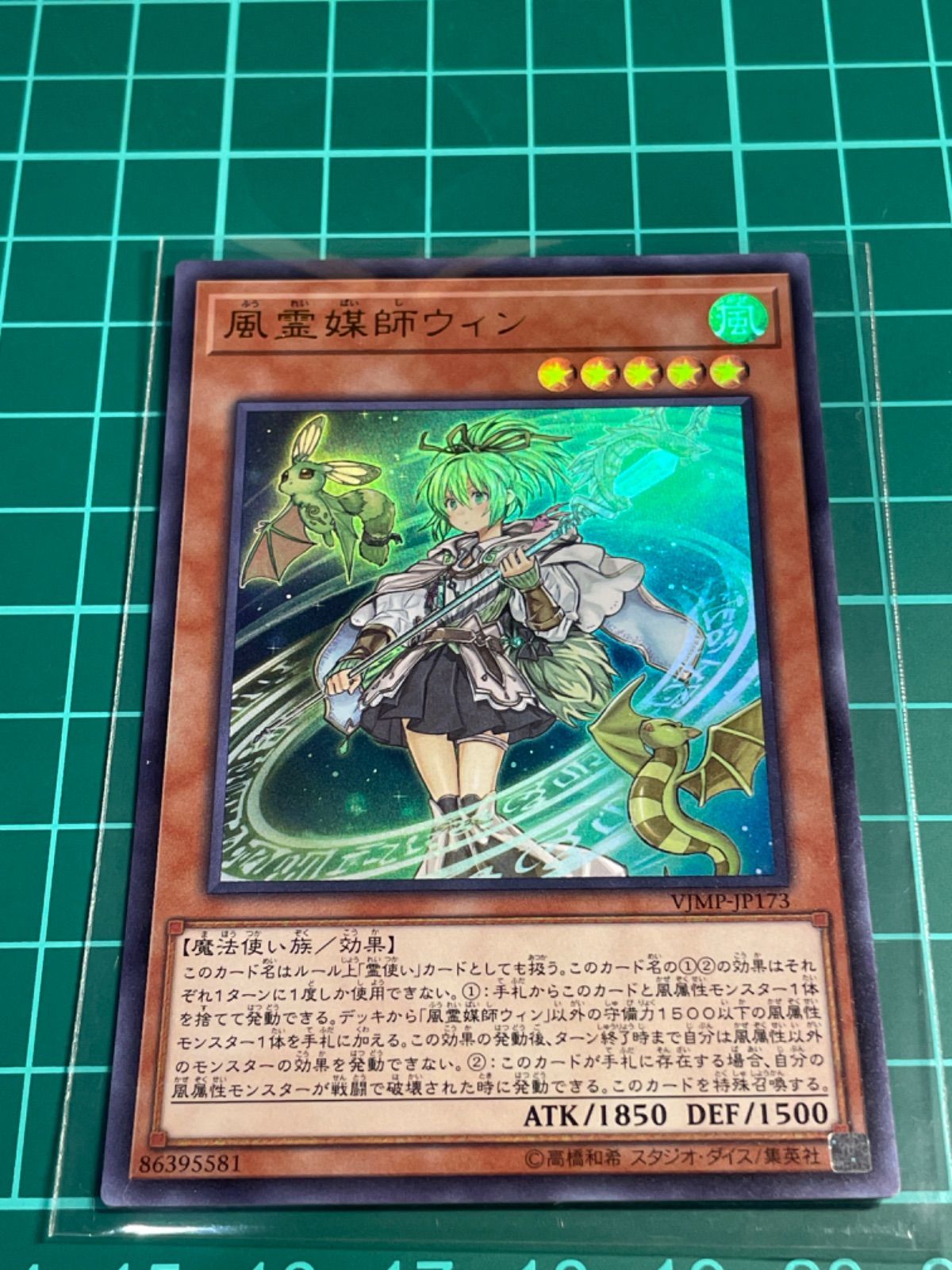 Vジャンプ 1月号 2020年 1月号 全付録付き 遊戯王 風霊媒師ウィン等 Amazon.co.jp: 【3枚セット】遊戯王 Vジャンプ 2020年 1月号