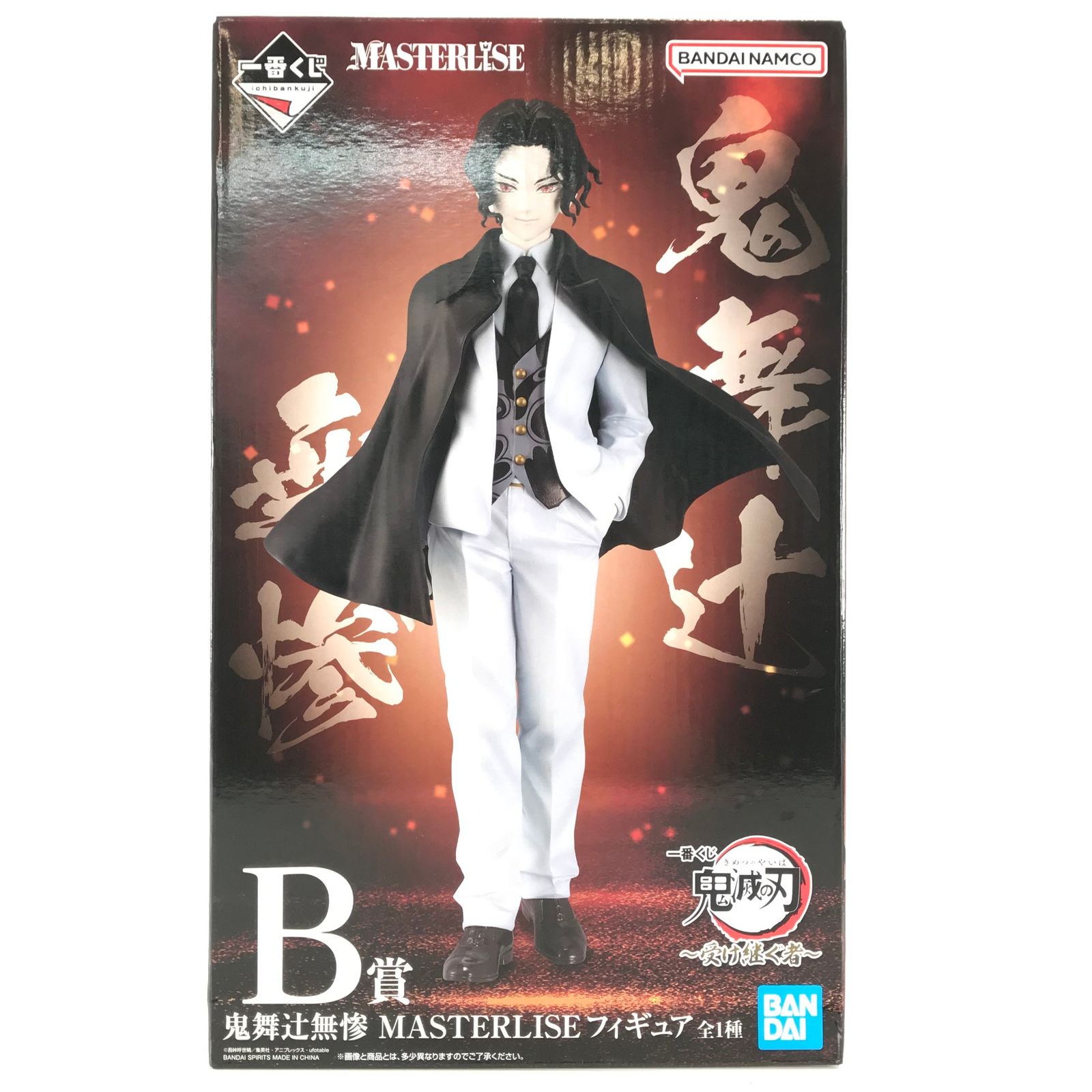 BANDAI SPIRITS フィギュア 鬼舞辻無惨 「一番くじ 鬼滅の刃