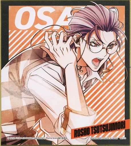 【バラ売り可】ヒプノシスマイク 紙類 Amazon.co.jp: ヒプノシスマイク -Division Rap Battle- side F.P & M