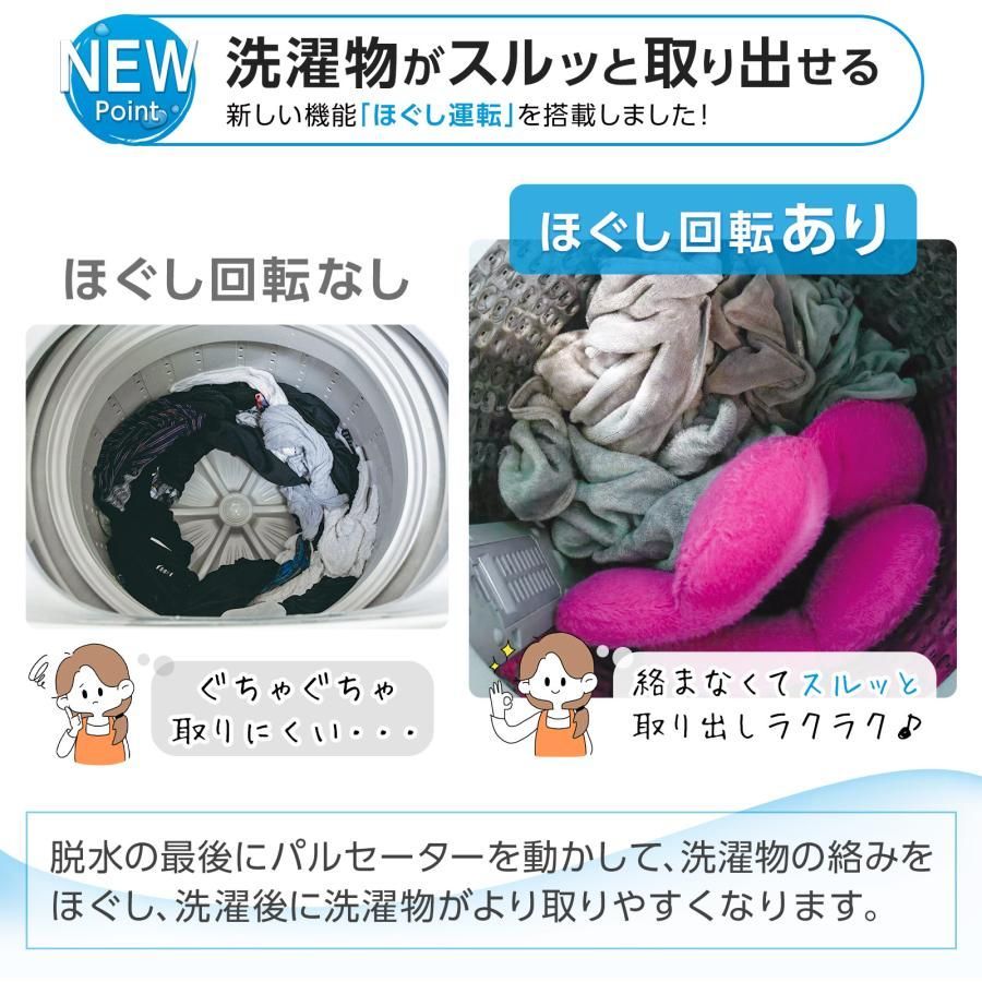乾燥機付き 一人暮らし